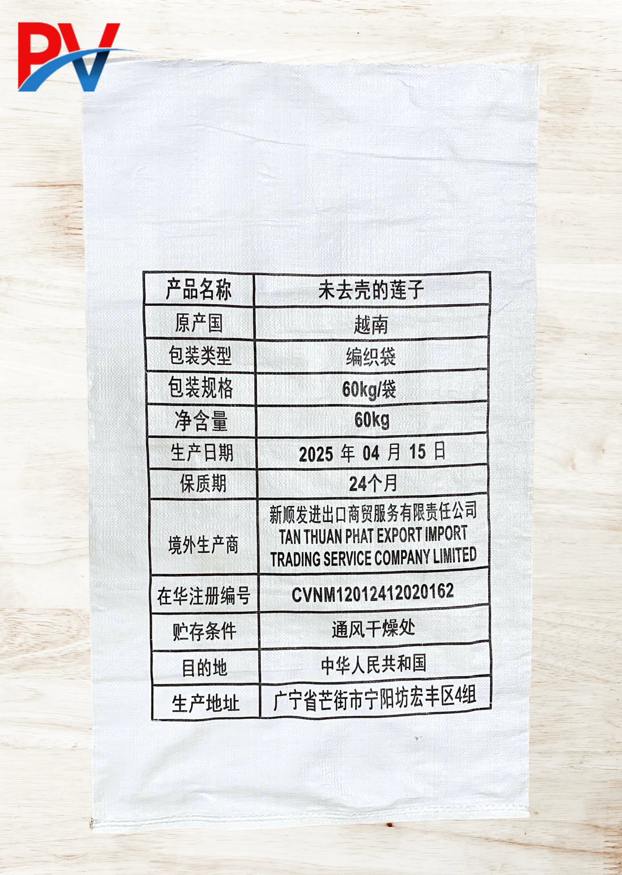 BAO PP DỆT MÀU TRẮNG ĐỰNG HẠT SEN